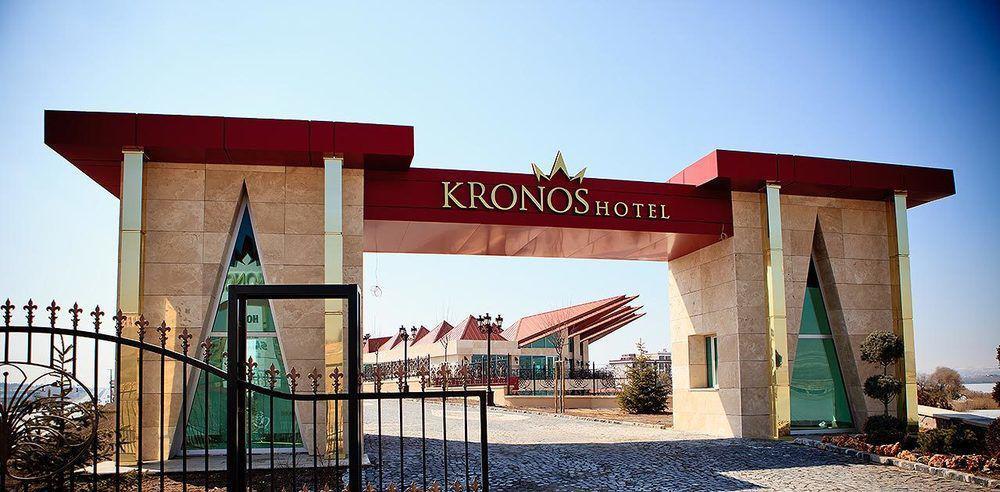 Kronos Hotel Golbası Eksteriør bilde